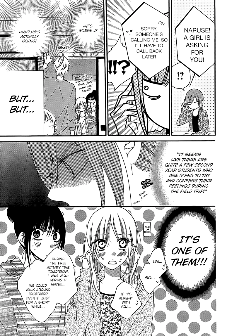 Namaiki Zakari, Chapter 43 image 11